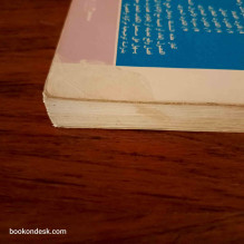 قانون الالتزامات و العقود مع آخر التعديلات ظهير 11/8/1995