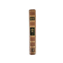 Le Sacrifice du Matin - Tome 2 - Histoire de la Résistance - 1970