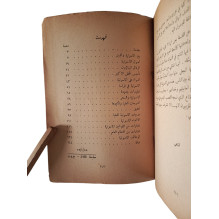 هذه هي الماسونية