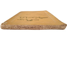 هذه هي الماسونية