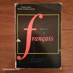 Manuel de Français 1ère Année Secondaire (Section Lettres)