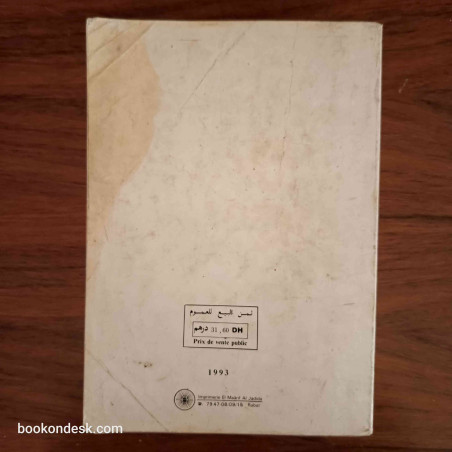 Manuel de Français 1ère Année Secondaire (Section Lettres)
