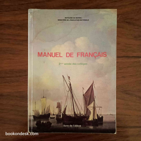 Manuel de Français 2ème année des collèges