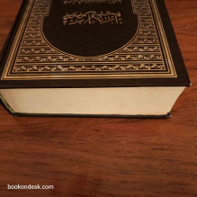 قصص الأنبياء