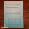 عالم الفكر المجلد 21 العدد 3 السنة 1992