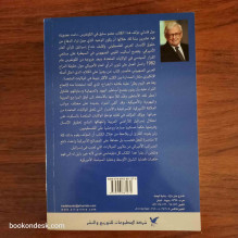 الخداع