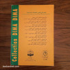سلسلة ديما ديما الرياضيات (التحليل و الهندسة) جذع مشترك علوم 2003 (1/2)