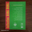 سلسلة ديما ديما الرياضيات (التحليل و الهندسة) السنة الأولى بكالوريا علوم تجريبية 2003 (1/2)
