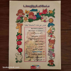 حيوانات صغيرة