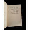 في عمق إسرائيل