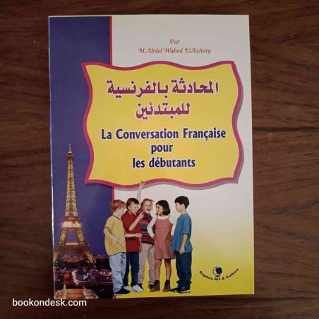 المحادثة بالفرنسية للمبتدئين La conversation Française pour les débutants