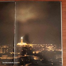 مسجد الحسن الثاني
