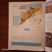 الجغرافيا - السنة السابعة من التعليم الأساسي