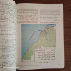 التاريخ - السنة الثالثة الثانوية جميع الشعب