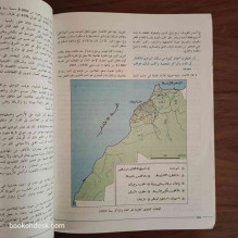 التاريخ - السنة الثالثة الثانوية جميع الشعب