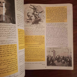 التاريخ - السنة الثالثة الثانوية جميع الشعب
