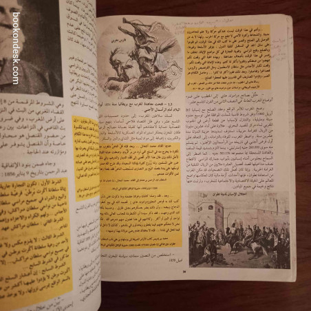التاريخ - السنة الثالثة الثانوية جميع الشعب