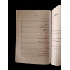 السحر والجان والشيطان عبر الأديان السماوية