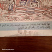 التربية الفنية و التفتح التكنولوجي - السنة الرابعة من التعليم الأساسي