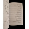 السحر والجان والشيطان عبر الأديان السماوية