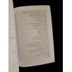 السحر والجان والشيطان عبر الأديان السماوية