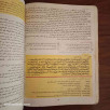 التربية الإسلامية - السنة الثانية الثانوية جميع الشعب