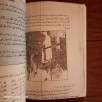 التربية الإسلامية - السنة السابعة من التعليم الأساسي