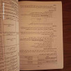 آفاق الطالب