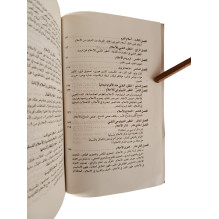 باب الأحلام