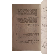 باب الأحلام