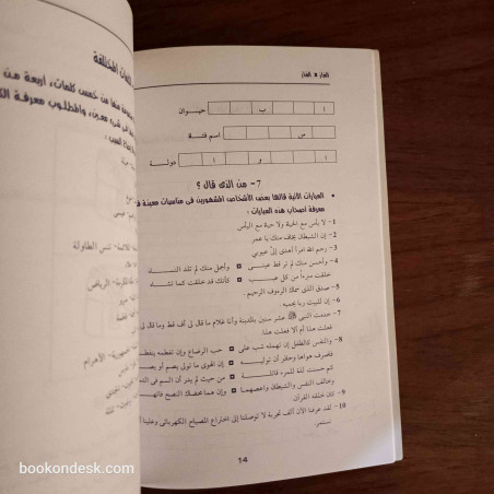 ألغاز x ألغاز