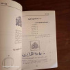 ألغاز x ألغاز