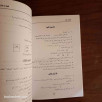 ألغاز x ألغاز