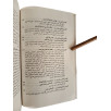 باب الأحلام