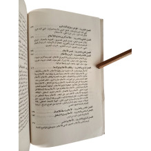باب الأحلام