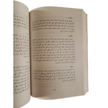 باب الأحلام