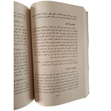 باب الأحلام