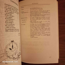 Français 2ème Année Secondaire