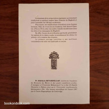 La Tijânia - Une Voie Spirituelle et Sociale
