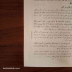 عالم الجن و الشياطين