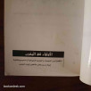الأولياء في المغرب