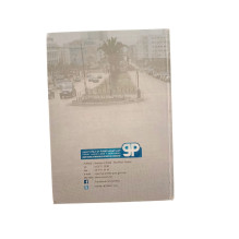 Guide Référentiel pour Aménagements de Sécurité Routière en Milieu Urbain