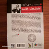 اغتيال بشار الأسد