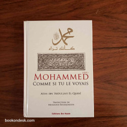 Mohammed comme si tu le voyais