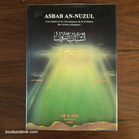 Asbab An-nuzul (Les causes et les circonstances de la révélation des versets coraniques)