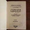 Asbab An-nuzul (Les causes et les circonstances de la révélation des versets coraniques)