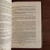 Asbab An-nuzul (Les causes et les circonstances de la révélation des versets coraniques)