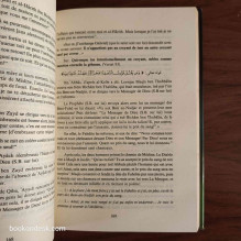 Asbab An-nuzul (Les causes et les circonstances de la révélation des versets coraniques)