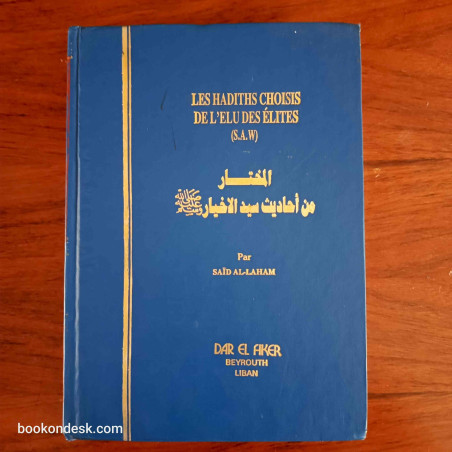 Les hadiths choisis de l'élu des élites (SAW)