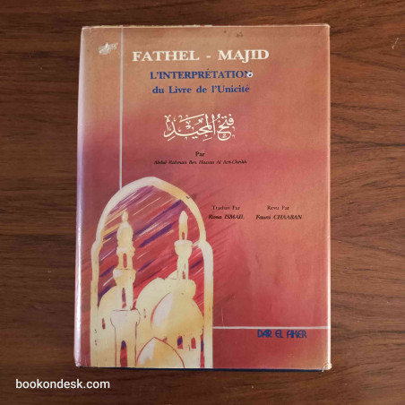 Fathel-Majid (L'interprétation du Livre de l'Unicité)